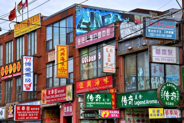 Signage in West Chinatown in Toronto, Canada - Encircle Photos