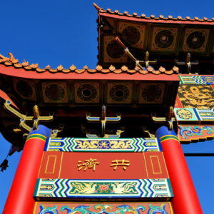 Gate of Harmonious Interest at Chinatown in Victoria, Canada - Encircle Photos