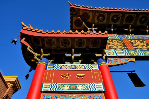 Gate of Harmonious Interest at Chinatown in Victoria, Canada - Encircle Photos