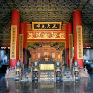 Palace of Heavenly Purity Throne at Forbidden City in Beijing, China - Encircle Photos