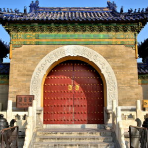 Echo Wall at Temple of Heaven in Beijing, China - Encircle Photos