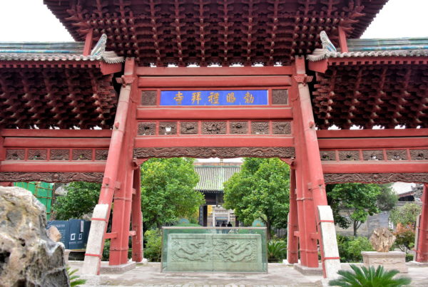 Chinese Gateway at Great Mosque of Xi’an, China - Encircle Photos