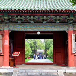 Halberd Gate at Stele Forest in Xi’an, China - Encircle Photos