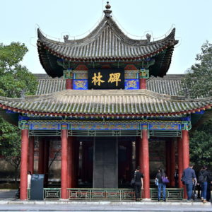 Xiaojing Pavilion at Stele Forest in Xi’an, China - Encircle Photos