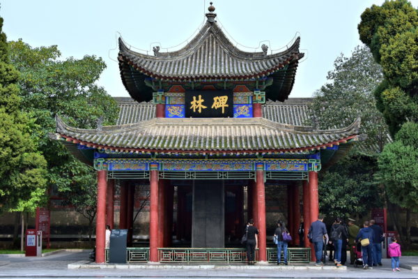 Xiaojing Pavilion at Stele Forest in Xi’an, China - Encircle Photos