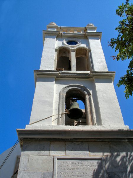 Bell Tower of Metropolitan Church in Mykonos, Greece - Encircle Photos