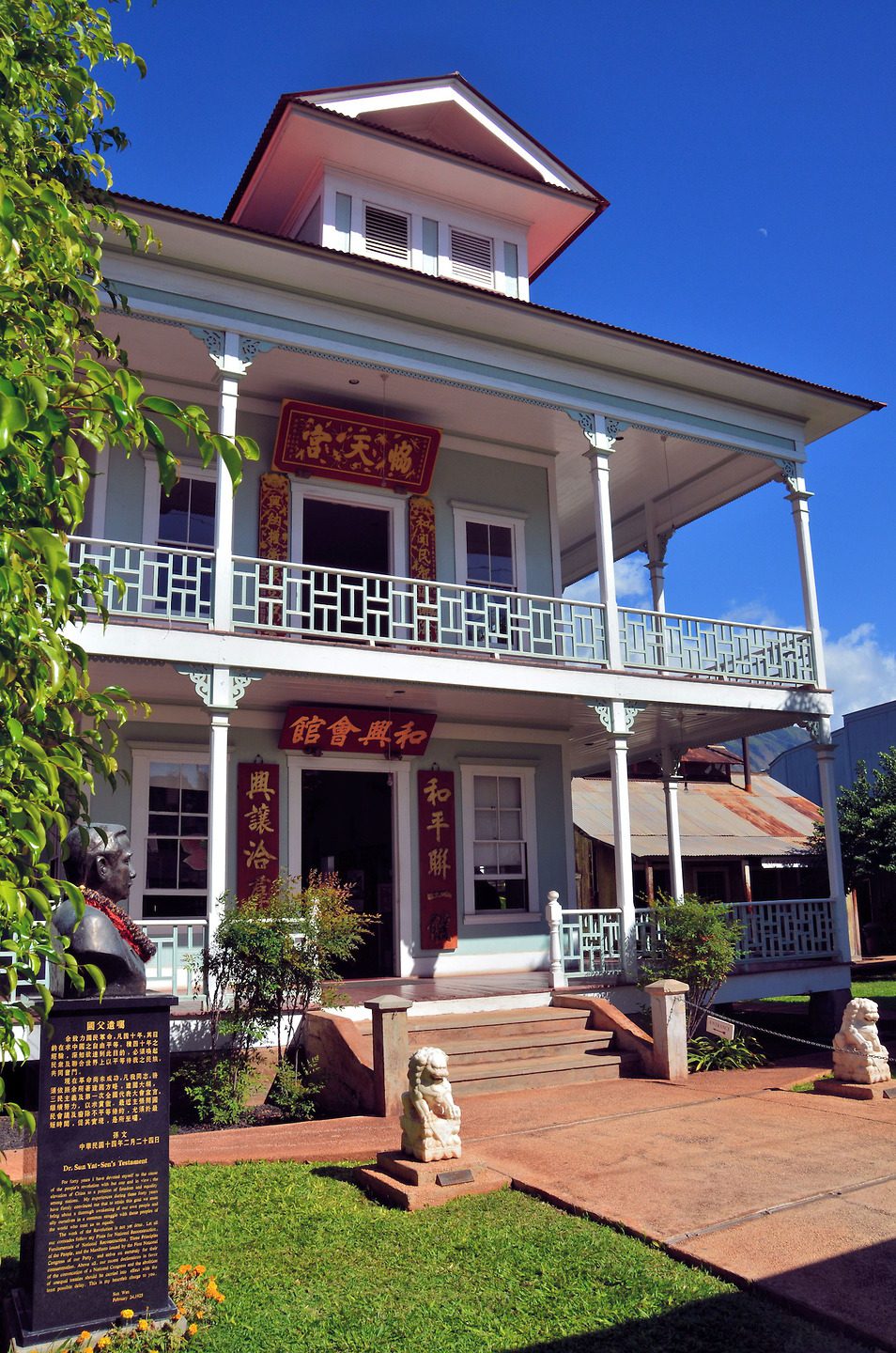 Wo Hing Museum in Lahaina on Maui, Hawaii - Encircle Photos