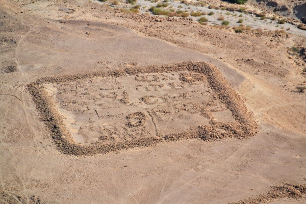 Roman Preparations to Attack Masada in Israel - Encircle Photos