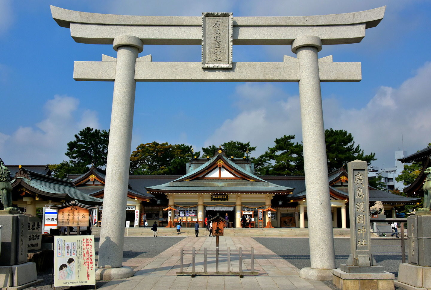 Torii at Hiroshima Gokoku Shrine in Hiroshima, Japan - Encircle Photos