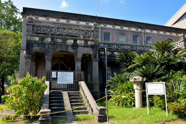 Former Prefectural Archeological Museum in Kagoshima, Japan - Encircle Photos