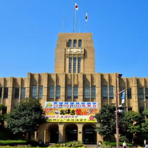 Kagoshima City Hall in Kagoshima, Japan - Encircle Photos
