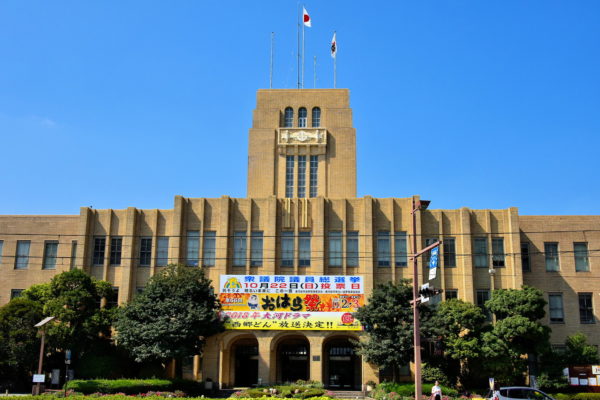 Kagoshima City Hall in Kagoshima, Japan - Encircle Photos