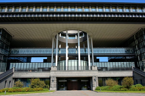 Kagoshima Prefectural Exchange Center in Kagoshima, Japan - Encircle Photos