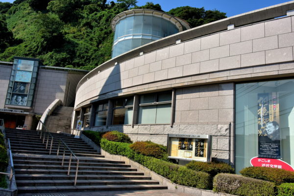 Modern Literature and Fairy Tale Museums in Kagoshima, Japan - Encircle Photos
