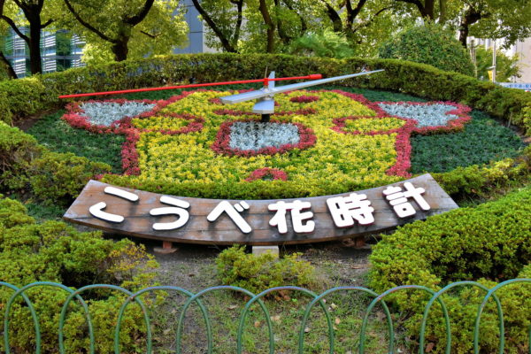 Flower Clock in Kobe, Japan - Encircle Photos