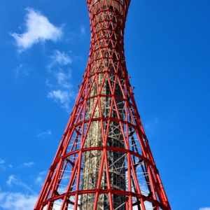Kobe Port Tower at Meriken Park in Kobe, Japan - Encircle Photos
