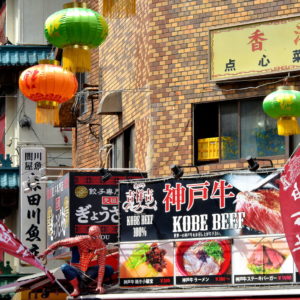 Kobe Beef Sign at Nankinmachi in Kobe, Japan - Encircle Photos