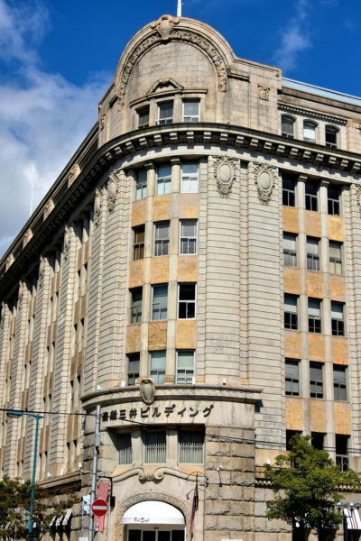 Shosen Mitsui Building in Kobe, Japan - Encircle Photos