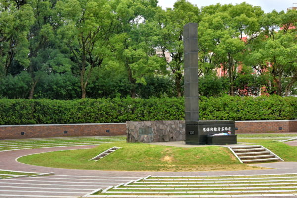 Atomic Bomb Hypocenter at Peace Park in Nagasaki, Japan - Encircle Photos