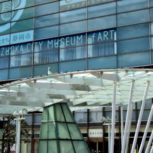 Museum of Art in Shizuoka, Japan - Encircle Photos