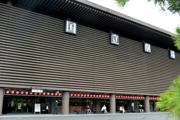 National Theatre of Japan in Tokyo, Japan - Encircle Photos