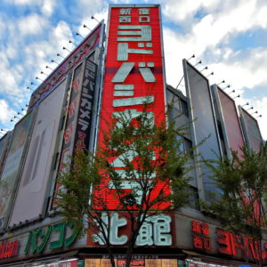 Yodobashi Camera Store in Tokyo, Japan - Encircle Photos