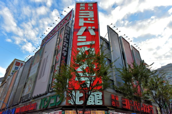 Yodobashi Camera Store in Tokyo, Japan - Encircle Photos