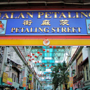 Petaling Street in Kuala Lumpur, Malaysia - Encircle Photos