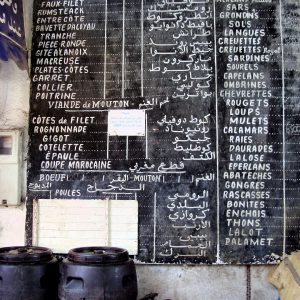 Menu Chalk Board at Old Medina in Casablanca, Morocco - Encircle Photos