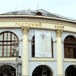 Gostiny Dvor in Moscow, Russia - Encircle Photos