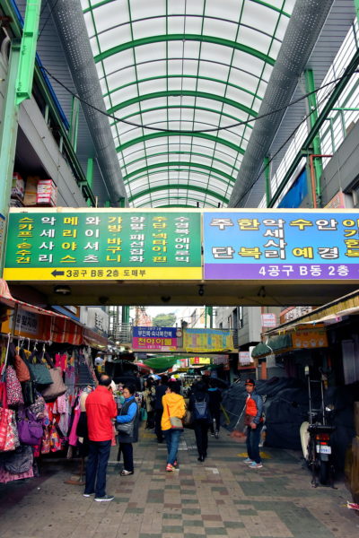 Gukje Market in Busan, South Korea - Encircle Photos