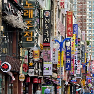 Walking Tour Start in Busan, South Korea - Encircle Photos