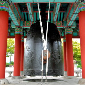 Bell of the Citizens at Yongdusan Park in Busan, South Korea - Encircle Photos