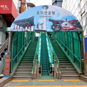 Escalator to Yongdusan Park in Busan, South Korea - Encircle Photos