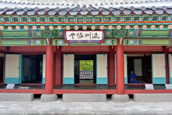 Architecture at Jejumok-Gwana in Jeju City, South Korea - Encircle Photos